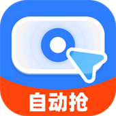 连连速点
