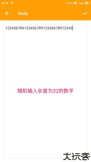 蓝鸟抓包高级版