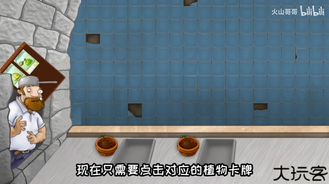 沙威玛植物大战僵尸