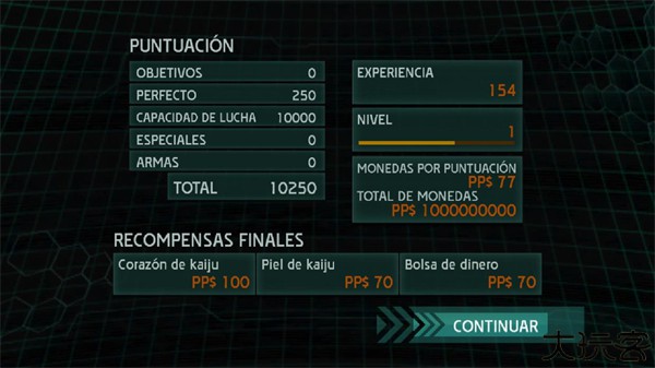 环太平洋手机版