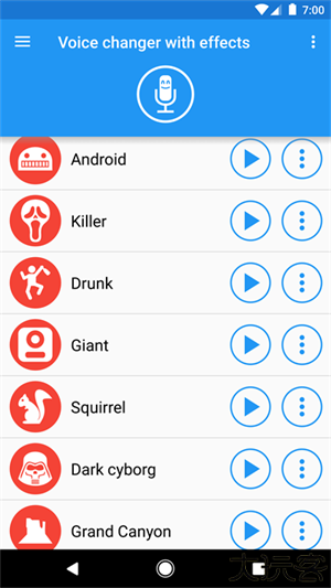 特效变音魔术师免费版