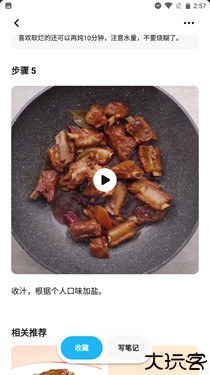 懒饭