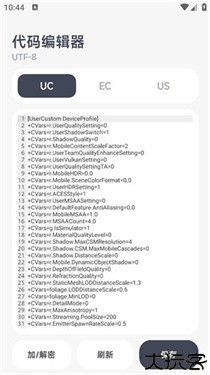 阿尔法画质助手1.0.1