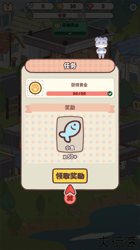 我的猫塔中文版