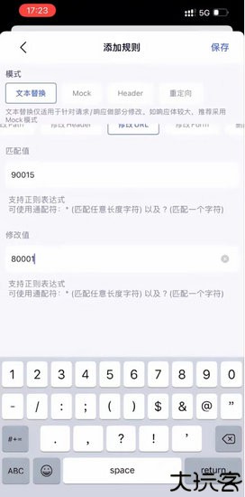 stormsniffer抓包工具