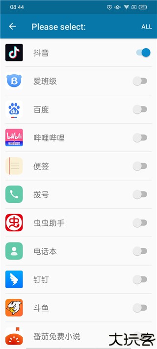 dynamicSpot灵动岛