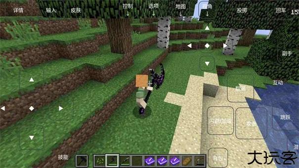 烦人的村民手机版