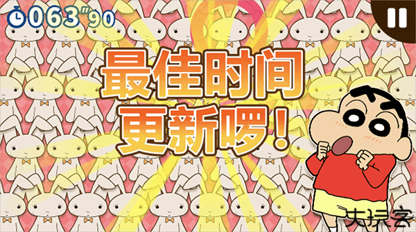 蜡笔小新之小帮手大作战2.18.8汉化版