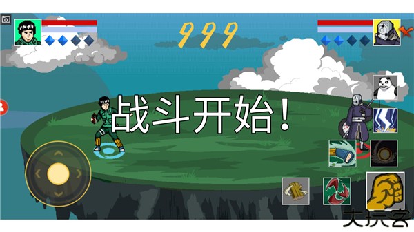 像素火影最终版