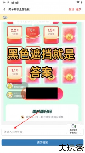 画质鸭