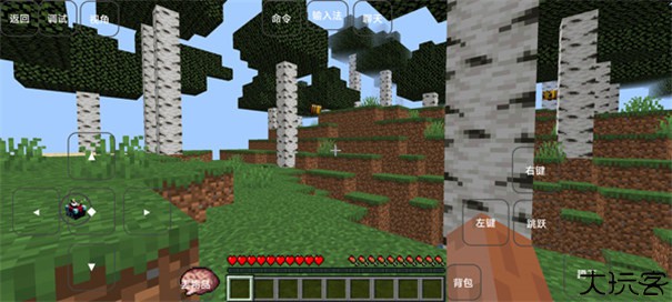 我的世界雾中人3.0