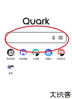 夸克浏览器手表版
