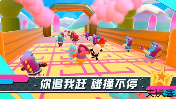 糖豆人终极淘汰赛手机版