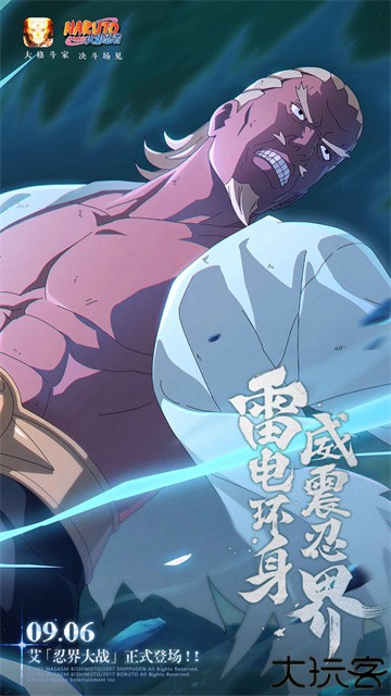 火影忍者单机版