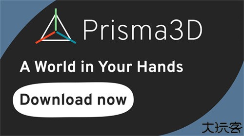 PriSma3D中文版
