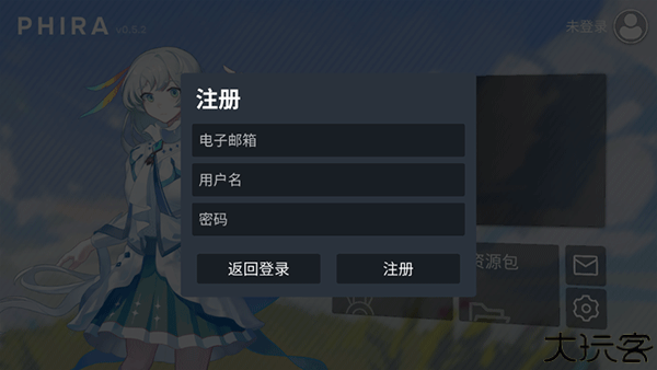 phira自制谱
