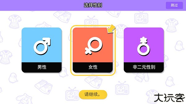 碧优蒂的世界