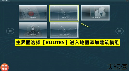 lxf模拟火车12自带模组