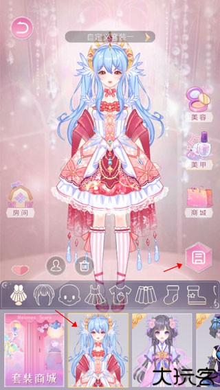 次元换装日记无广告版