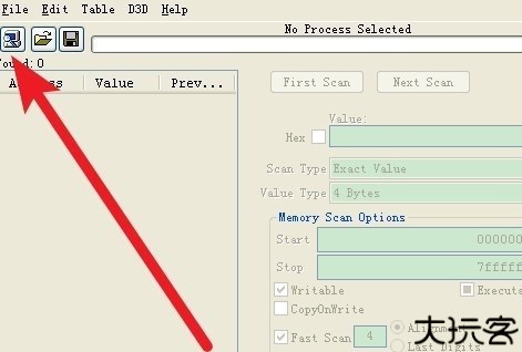 CheatEngine手机版