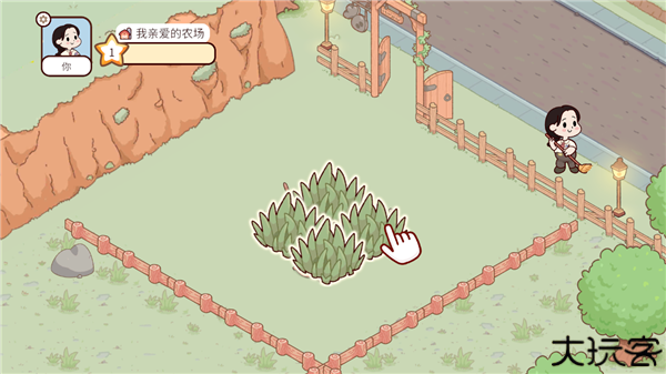 my dear farm中文版