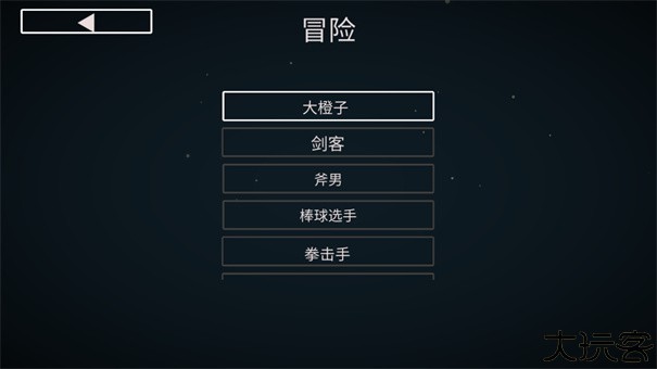 人偶战斗模拟器