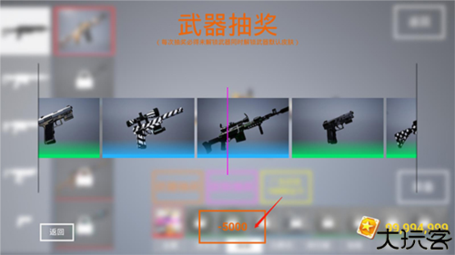 战特训2