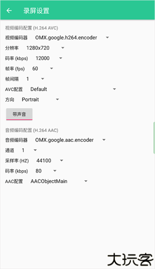 control center控制中心