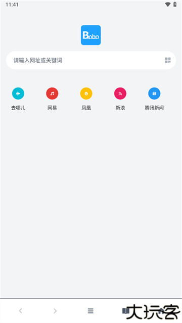 bobo浏览器海外版