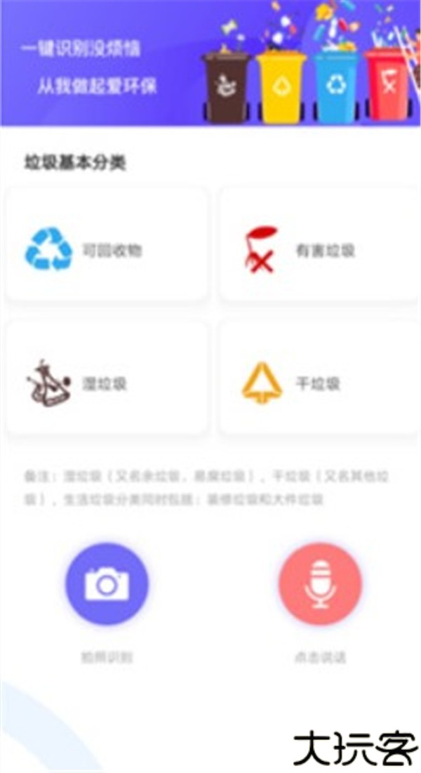 万图拍