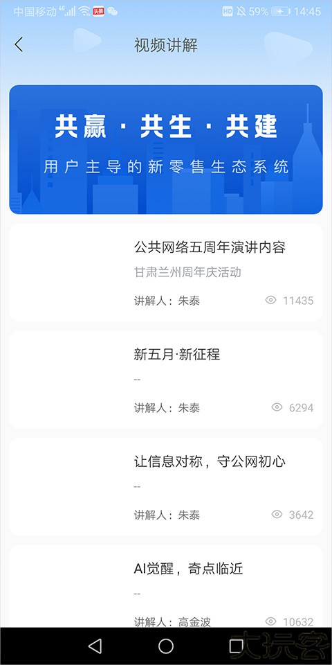 云账本
