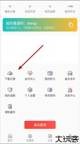 米诺影视