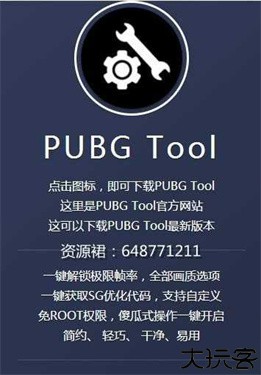 红仙画质助手8.0