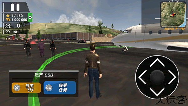 飞行员模拟器汉化版