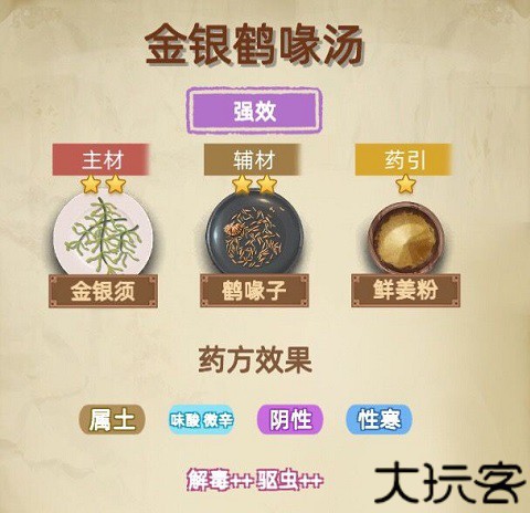 古代人生2入宫为妃版