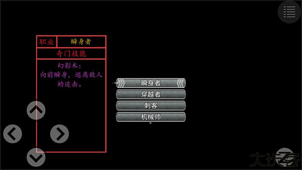 孤胆惊魂3起源