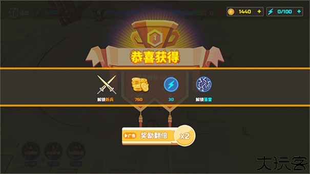 全面战争模拟器可捏人版