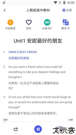 蝶变高考