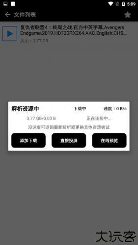 蟒蛇下载