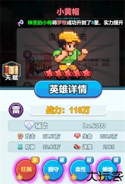 疯狂像素城