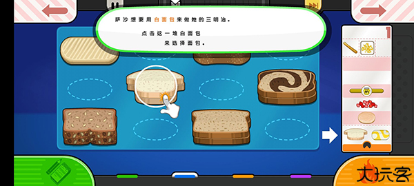 老爹奶酪店中文版