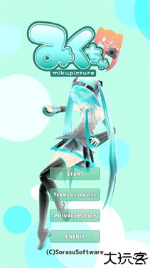 mikuture最新版