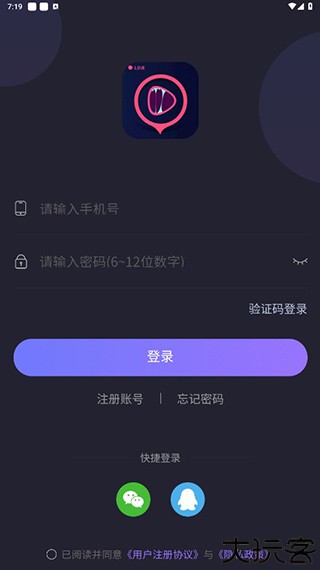 声优助眠app