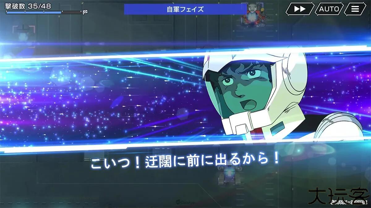 sd高达g世代永恒国际服