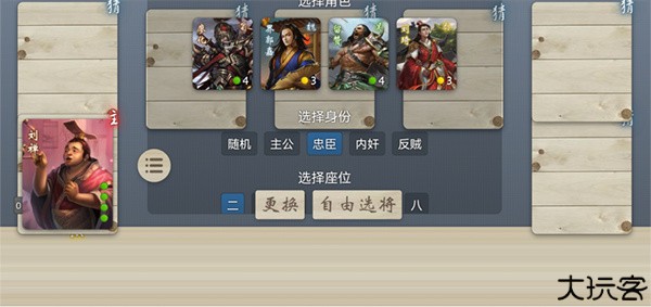 无名杀绅士奶杀美化包最新版