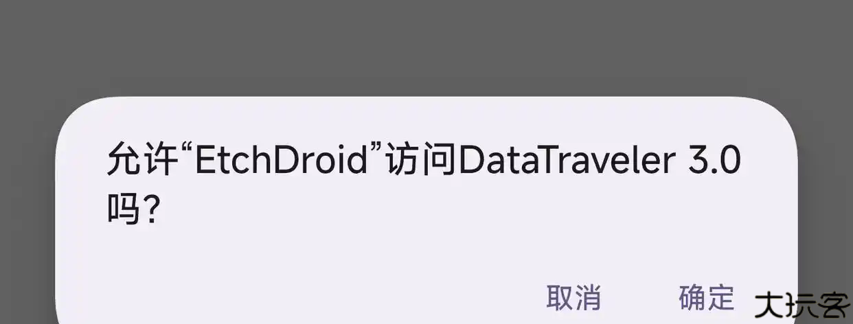 etchdroid免费版