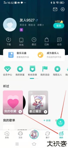 5sing原创音乐