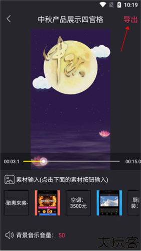 tale短视频创作