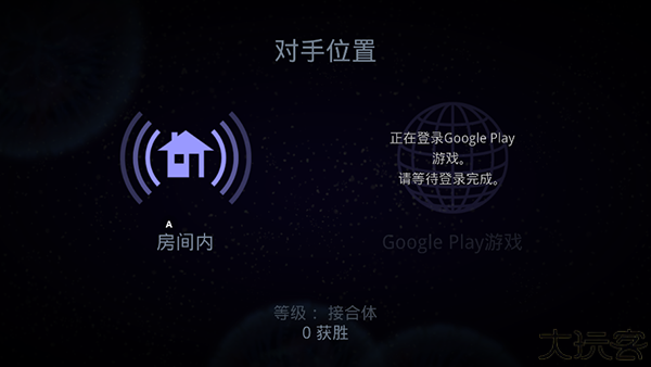 星噬手机版