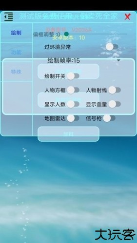 香肠派对辅助器图片2